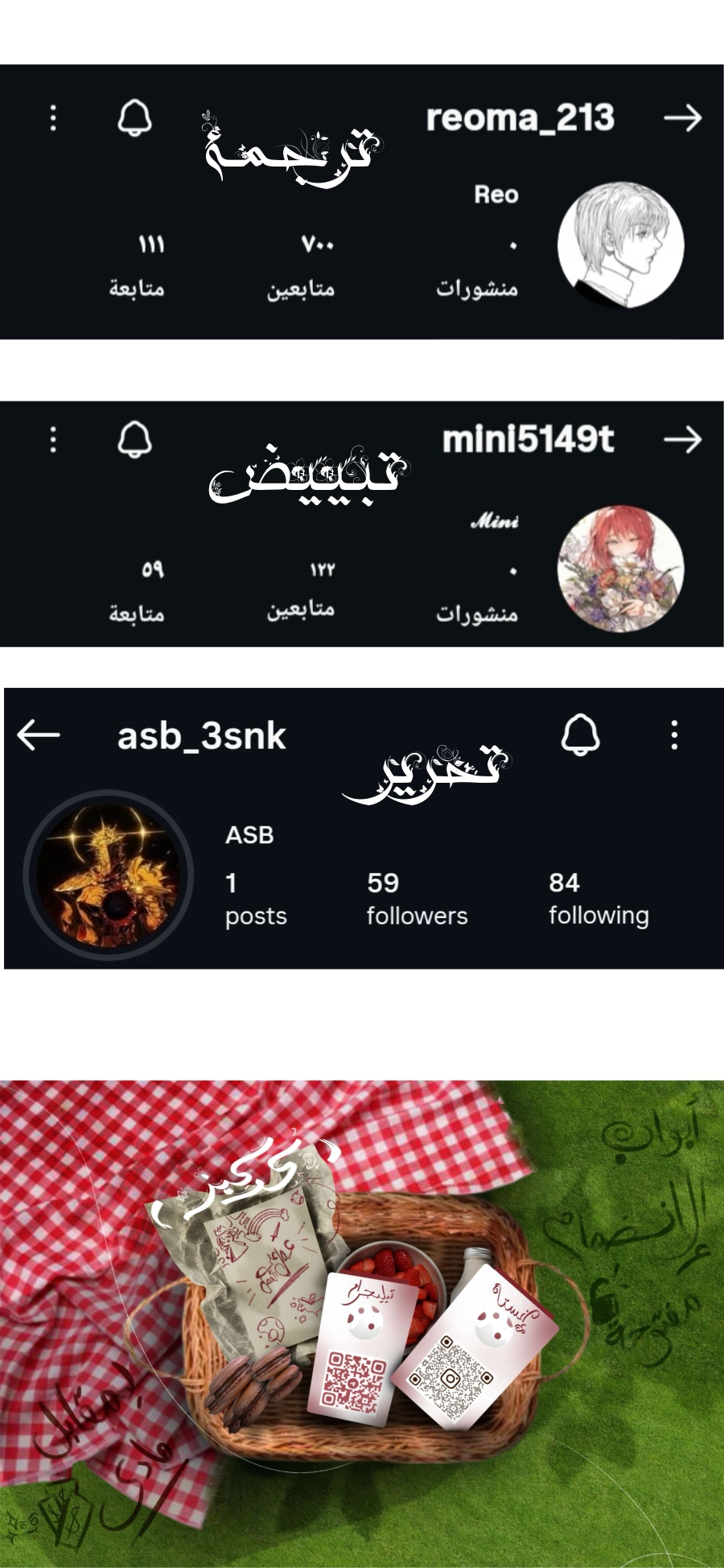 الصفحة 14
