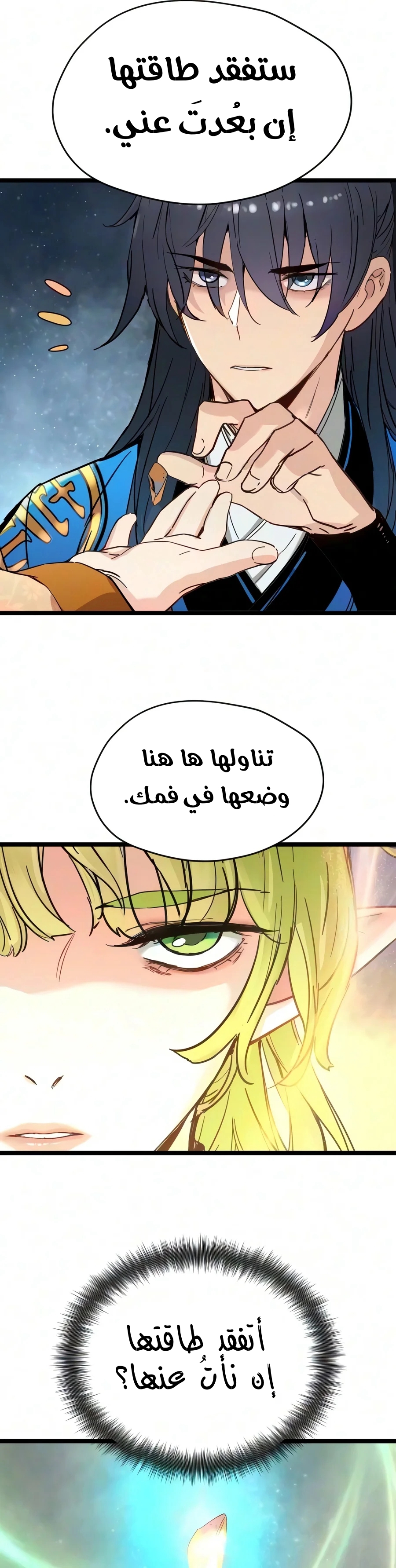 الصفحة 2