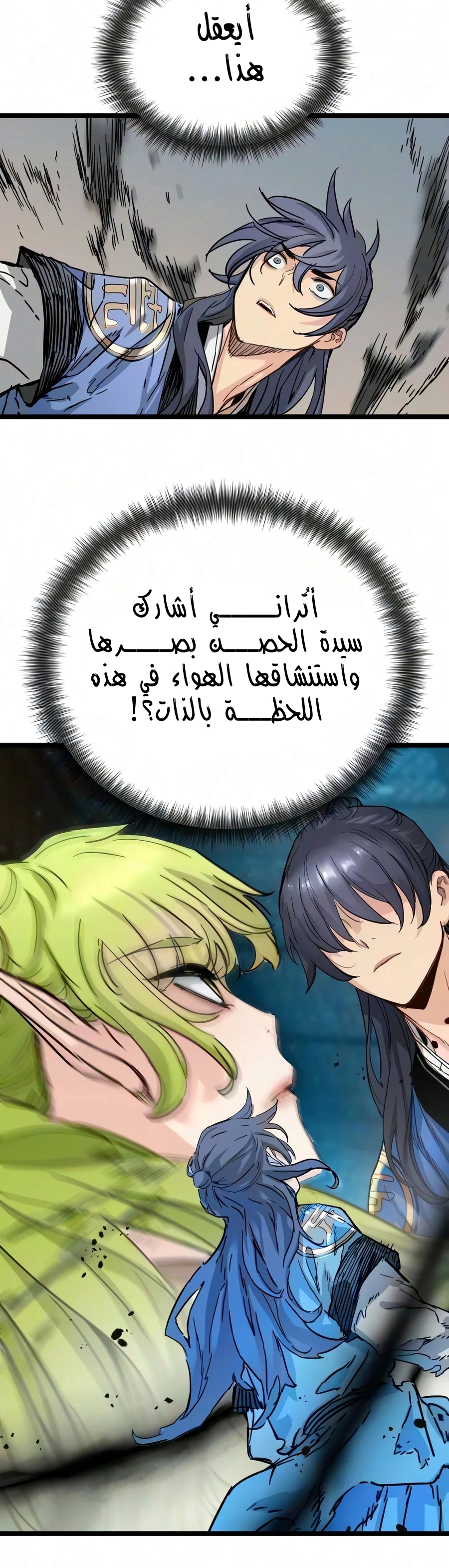 الصفحة 6