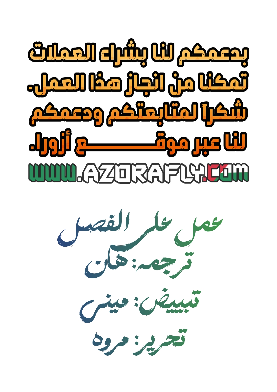 الصفحة 12