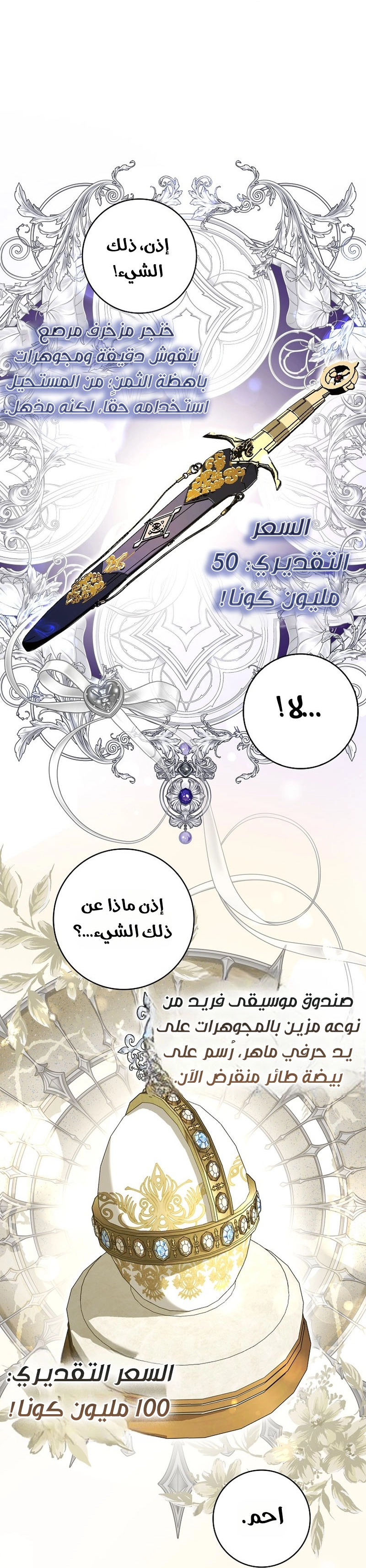 الصفحة 15