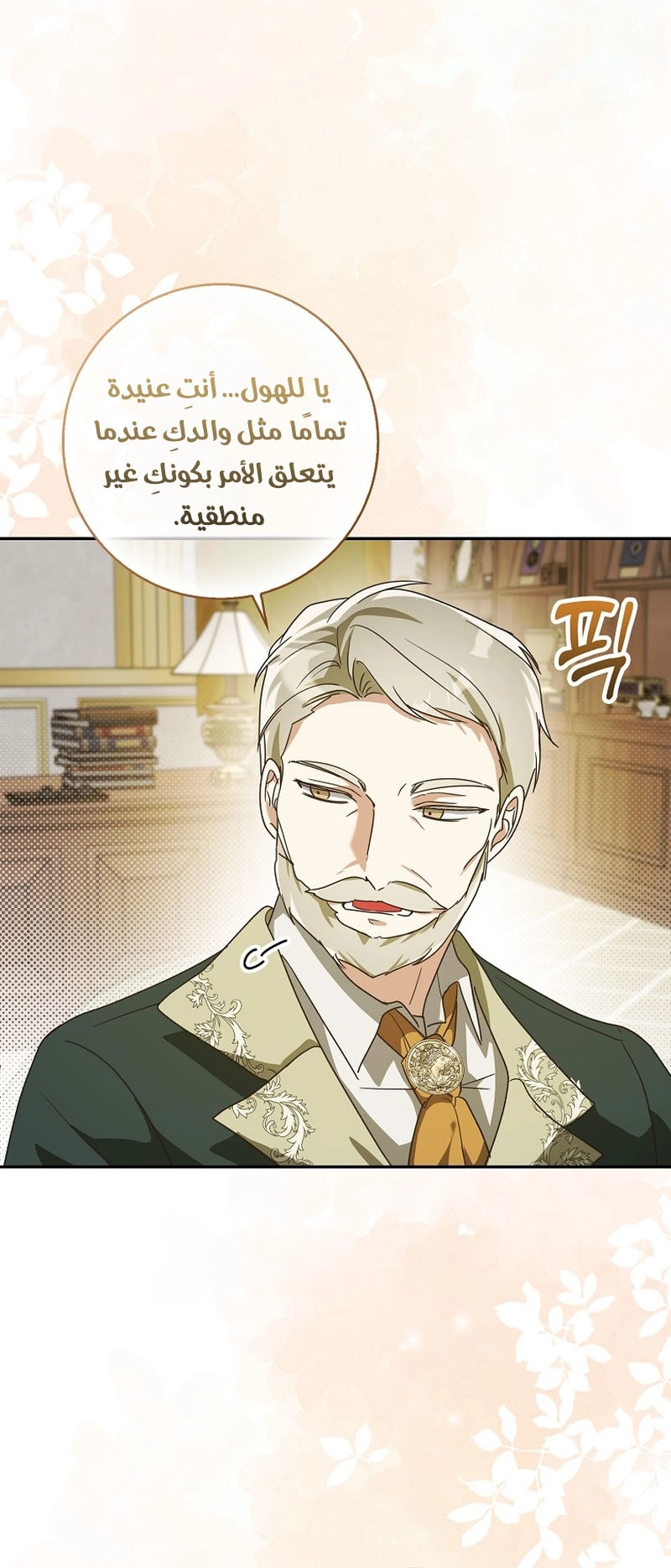 الصفحة 18