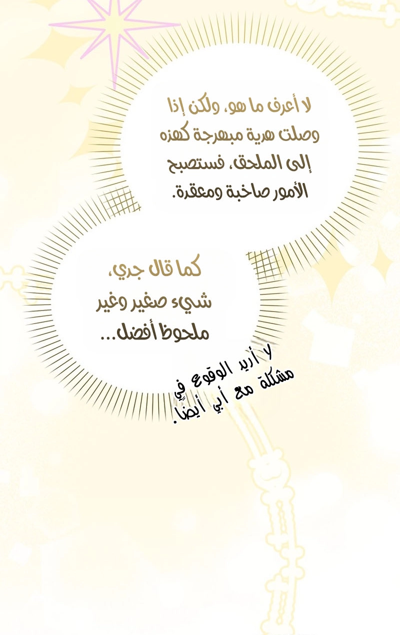 الصفحة 23