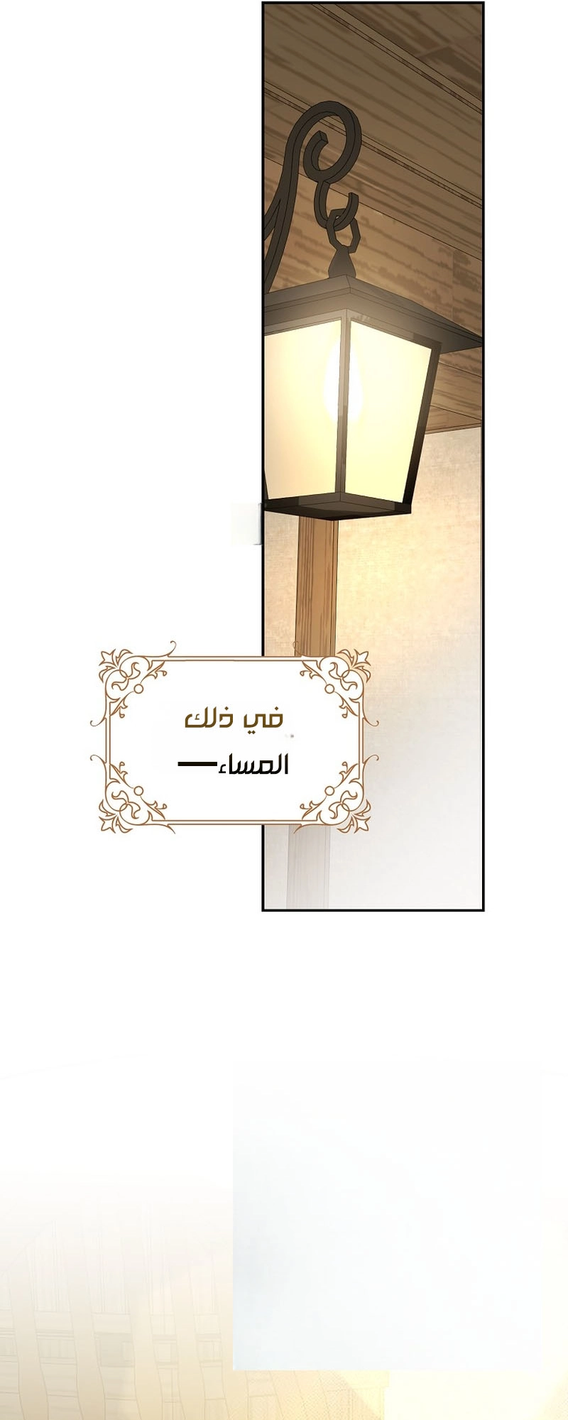 الصفحة 31