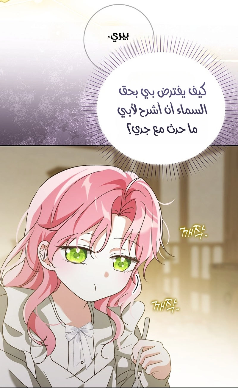 الصفحة 34