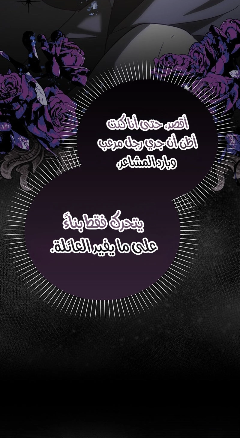 الصفحة 36