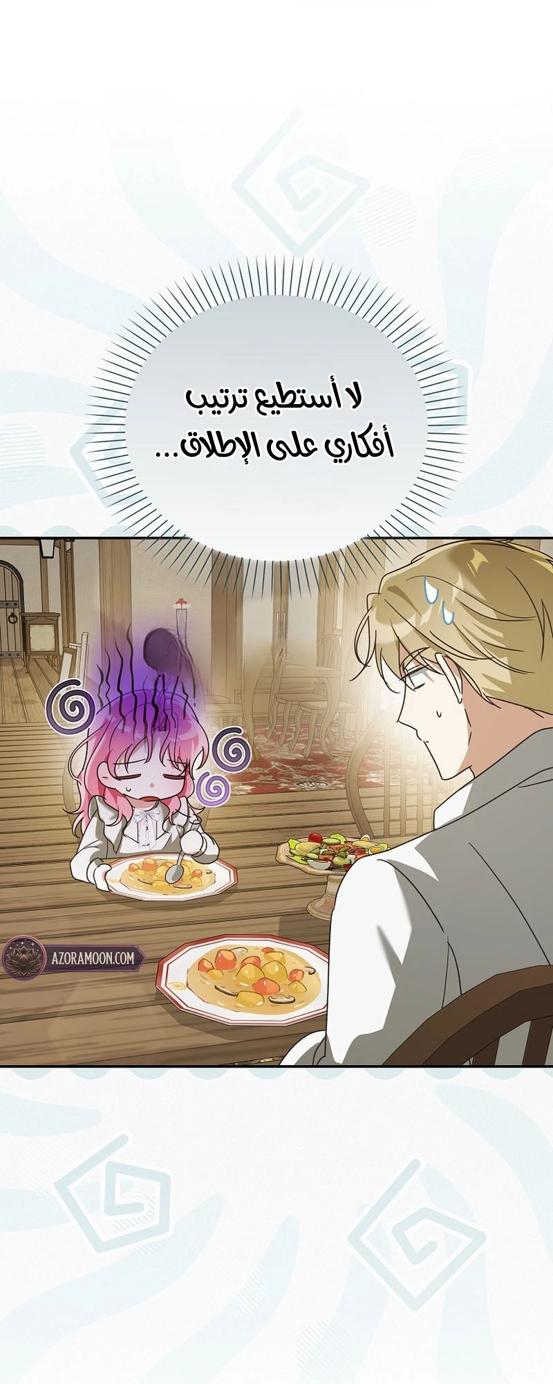 الصفحة 39