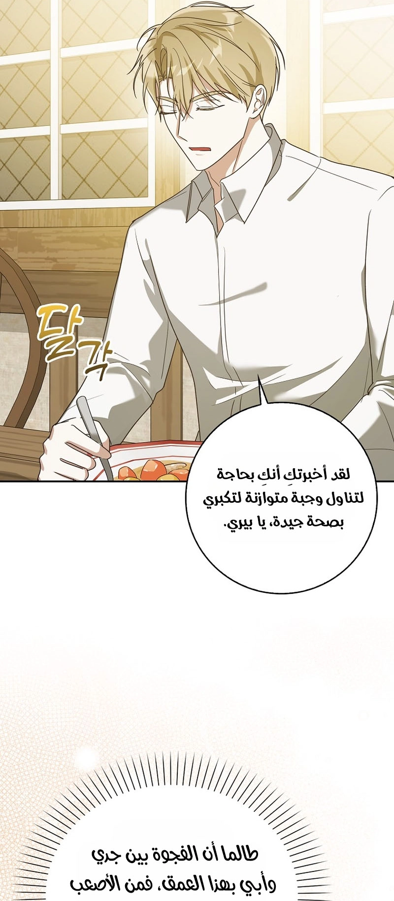 الصفحة 47