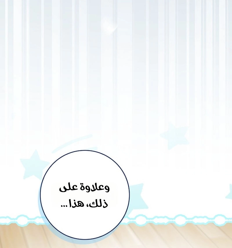 الصفحة 57
