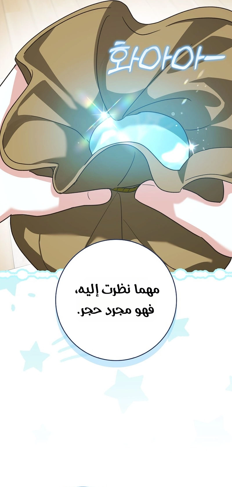 الصفحة 58