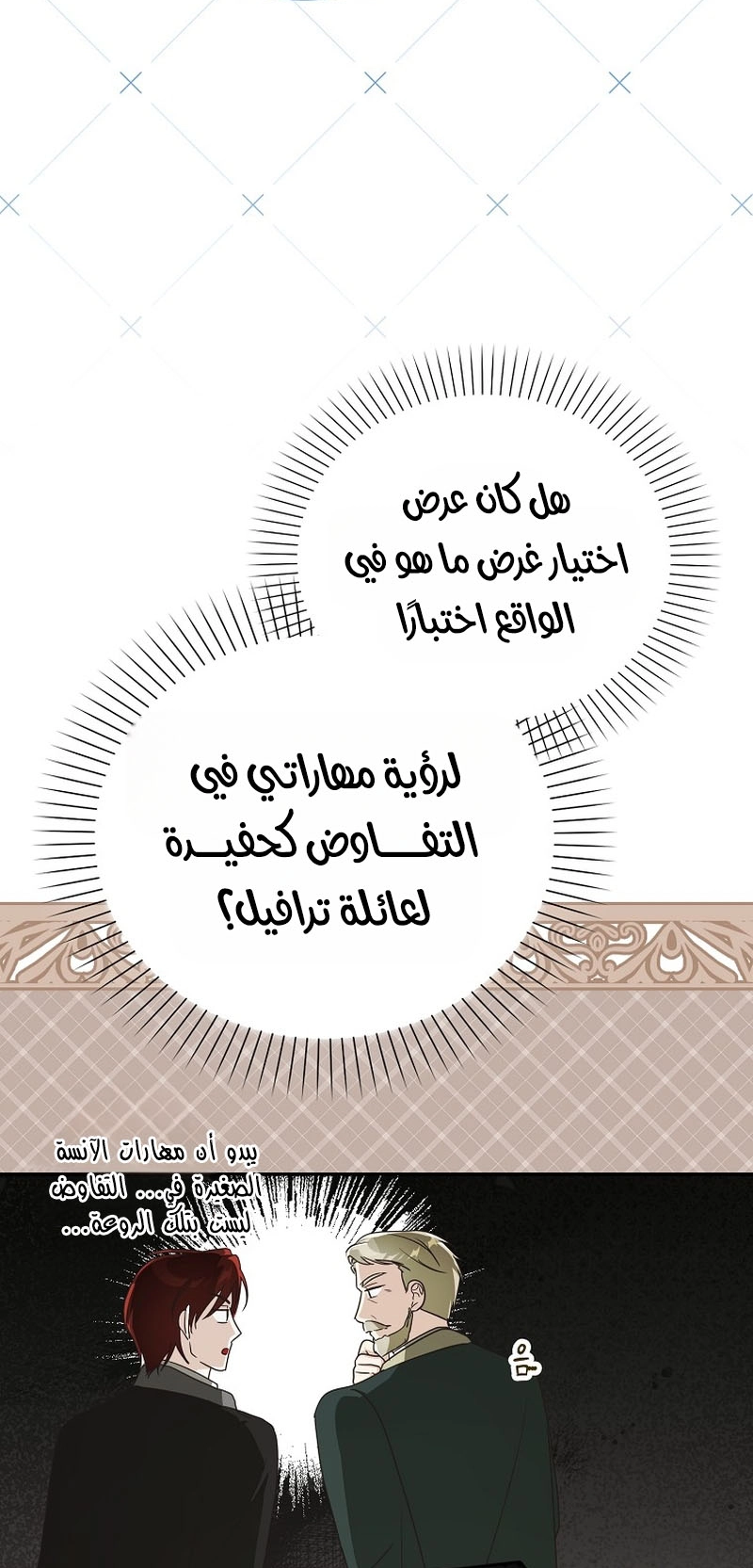 الصفحة 60
