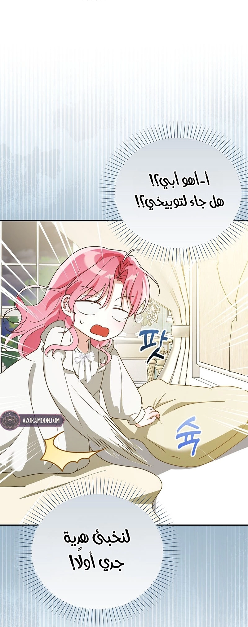 الصفحة 68