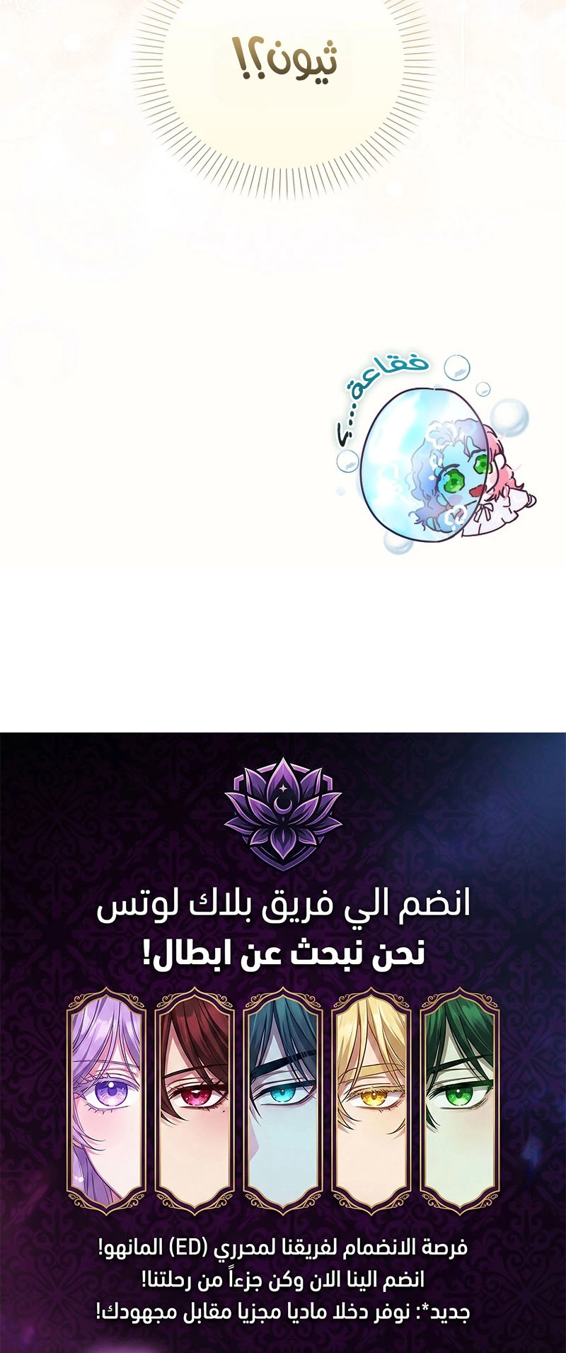 الصفحة 73