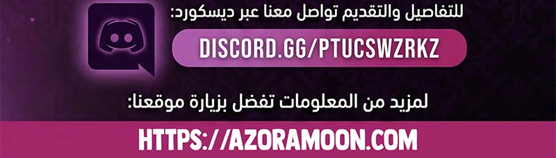 الصفحة 74