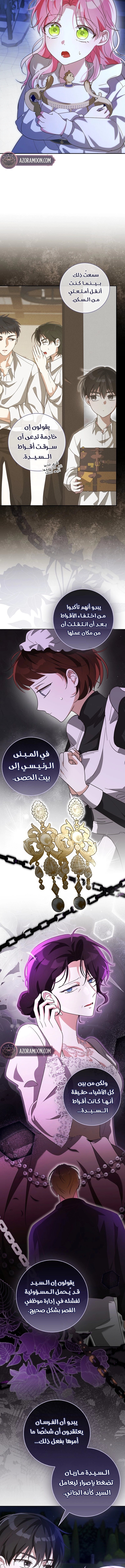 الصفحة 5