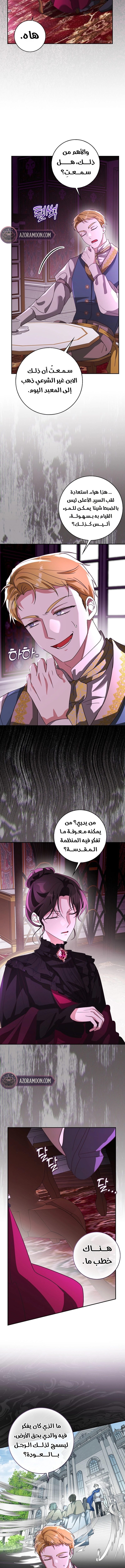 الصفحة 12