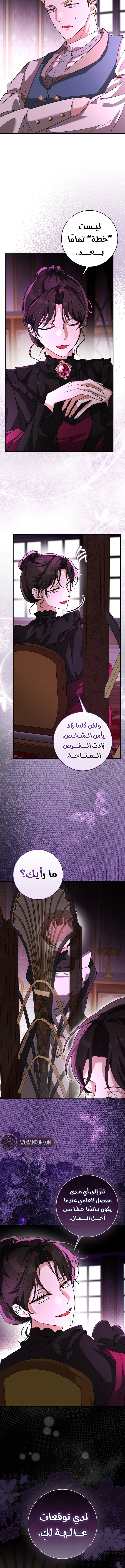 الصفحة 14