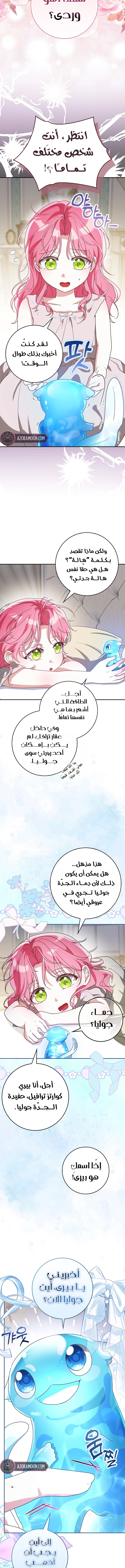 الصفحة 2