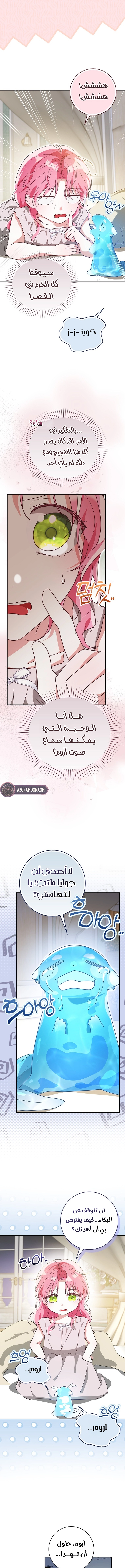الصفحة 5