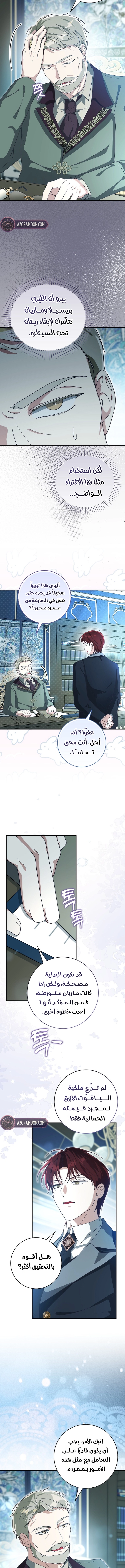 الصفحة 10