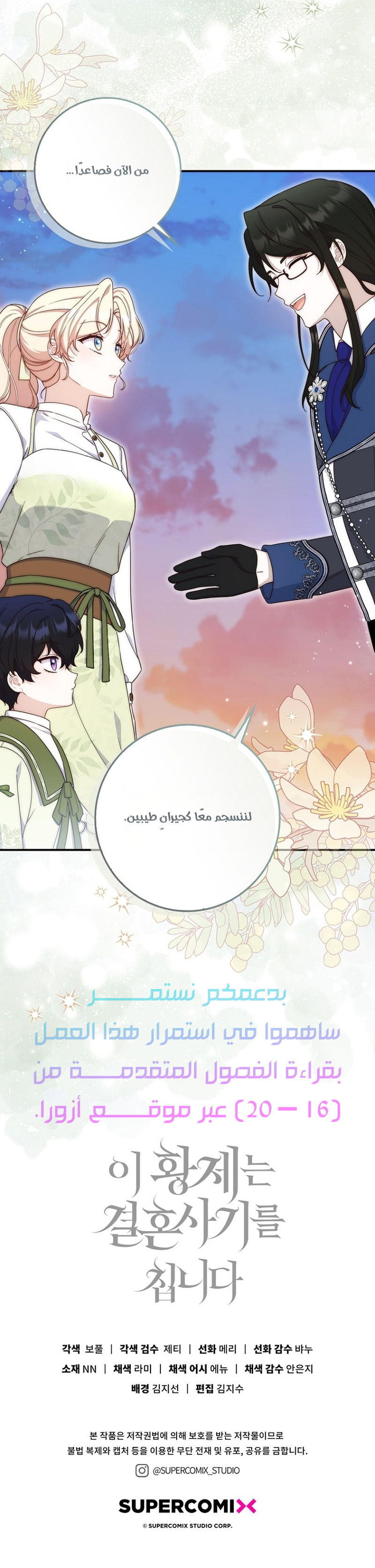 الصفحة 9
