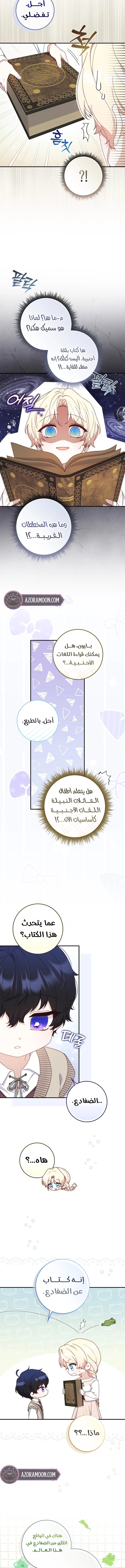 الصفحة 10