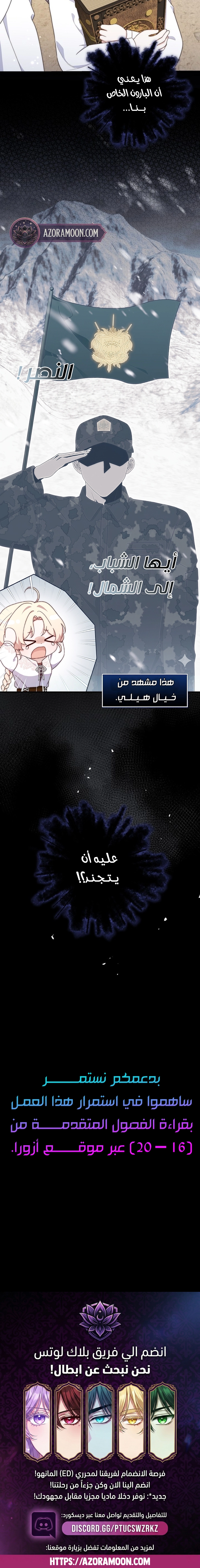 الصفحة 15