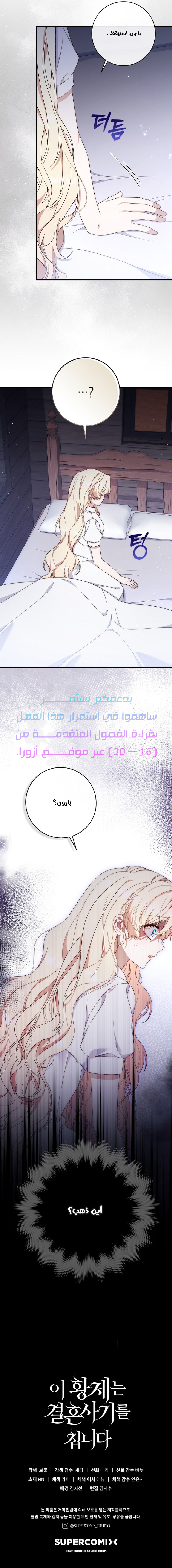 الصفحة 12