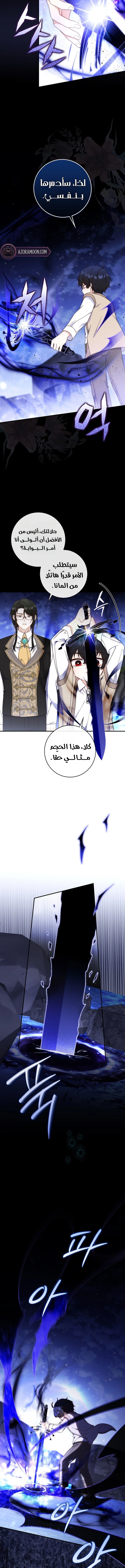 الصفحة 2