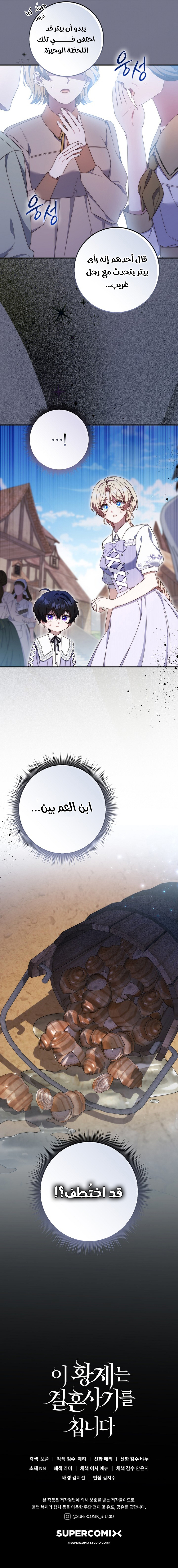 الصفحة 11