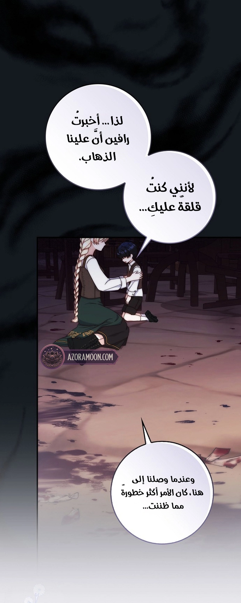 الصفحة 14