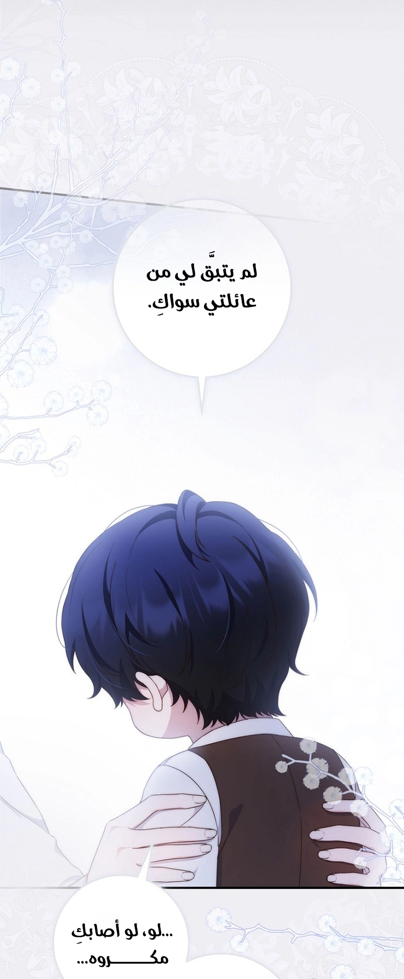 الصفحة 15