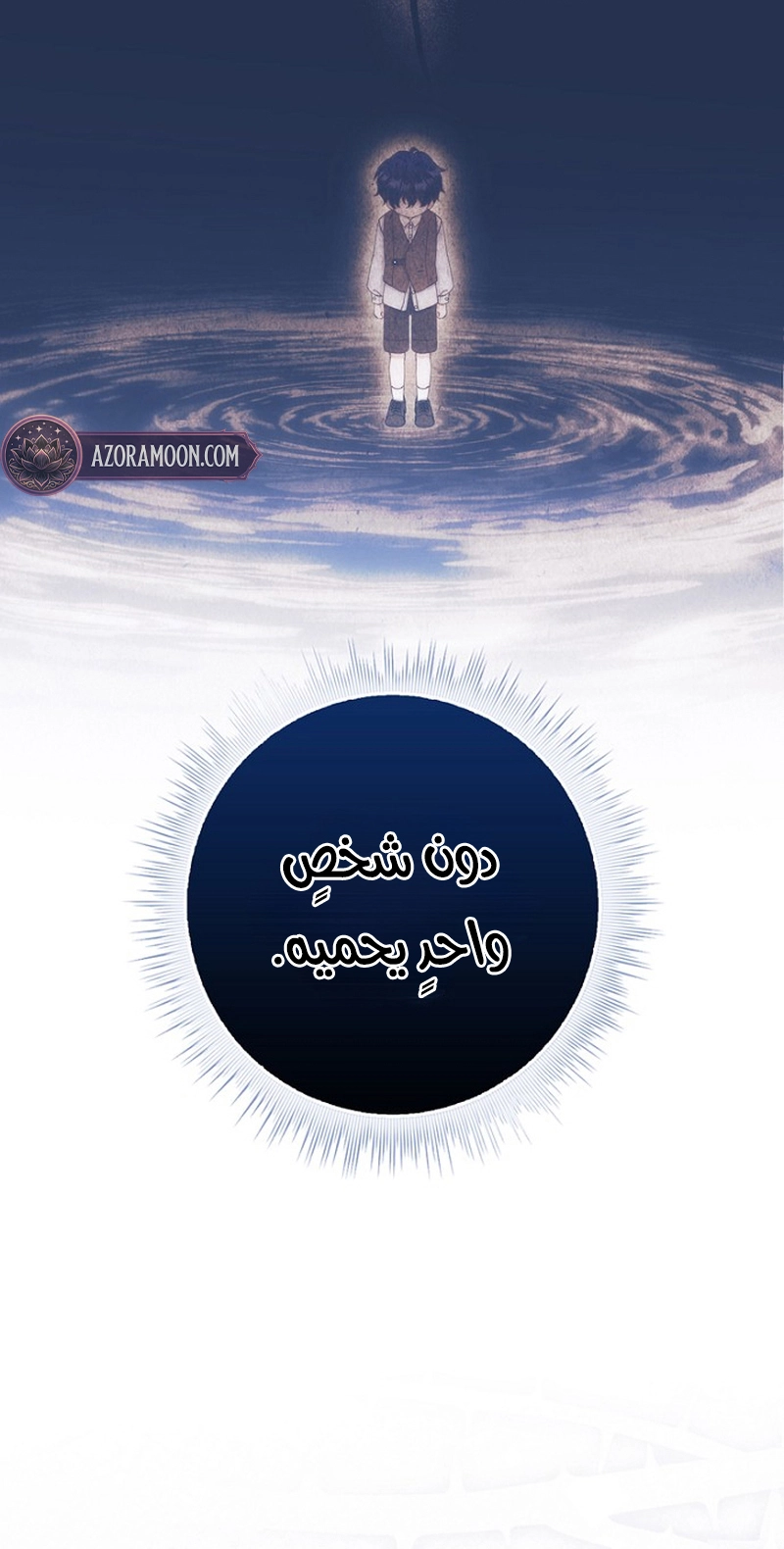الصفحة 21