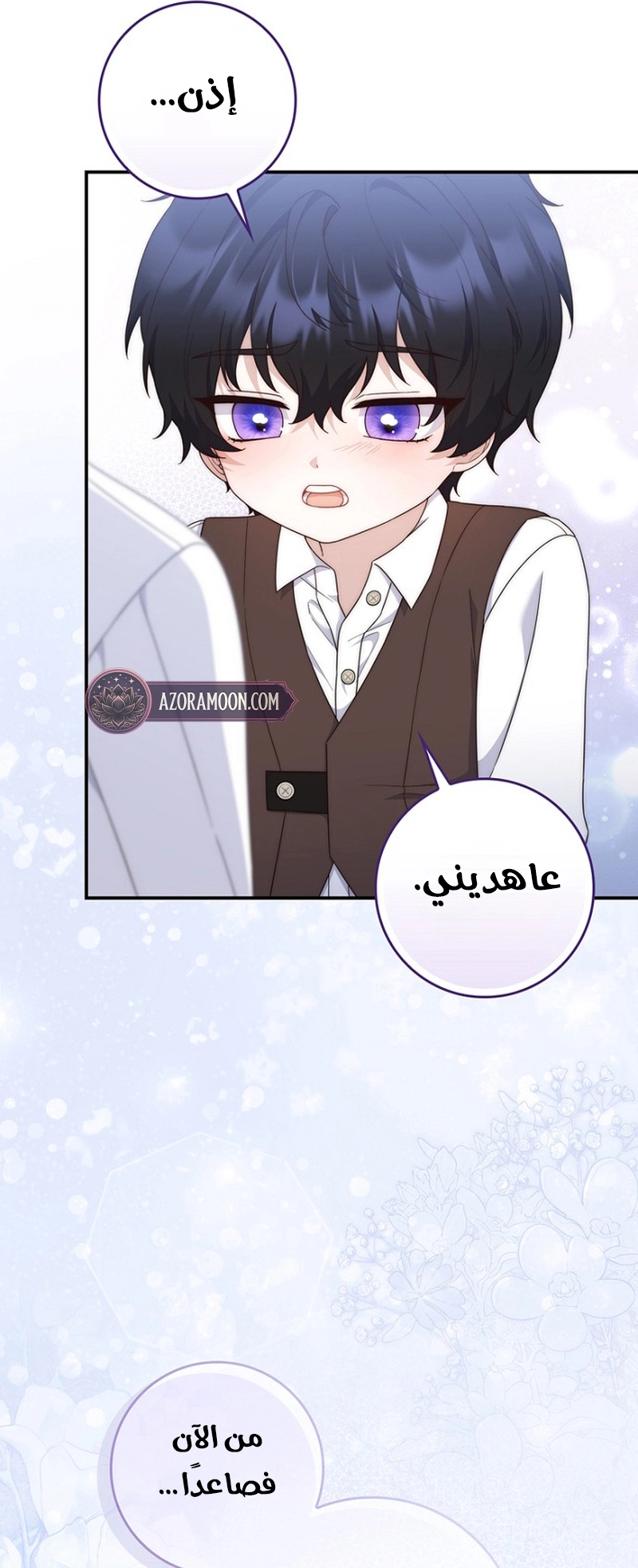 الصفحة 24