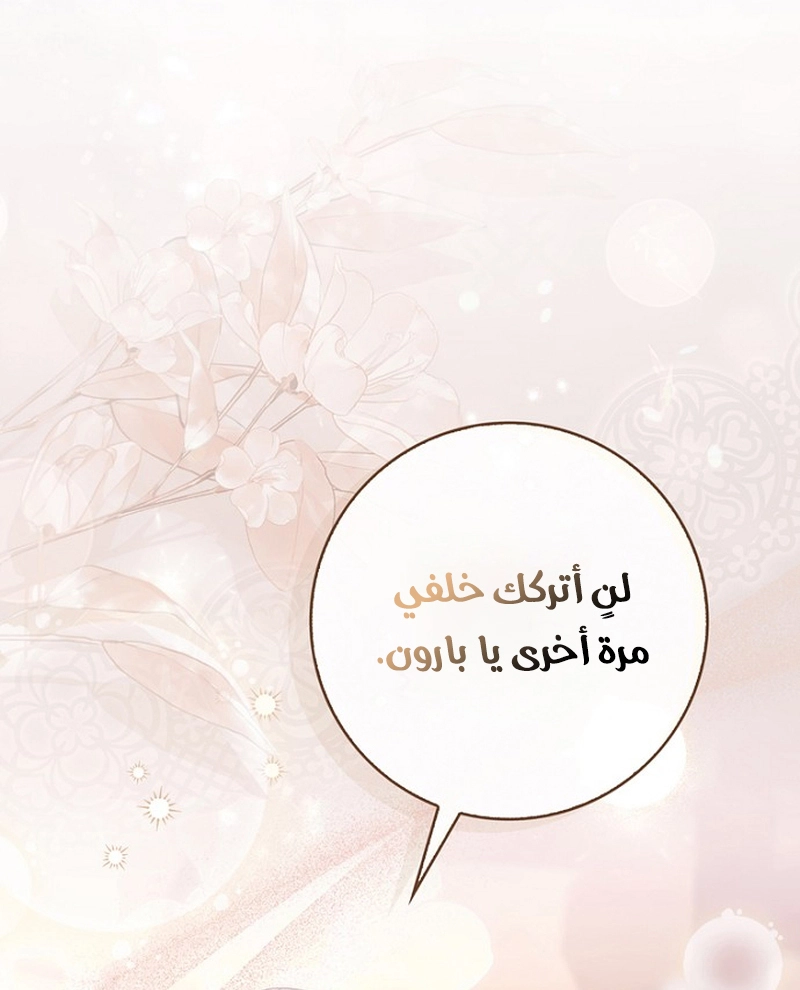 الصفحة 28