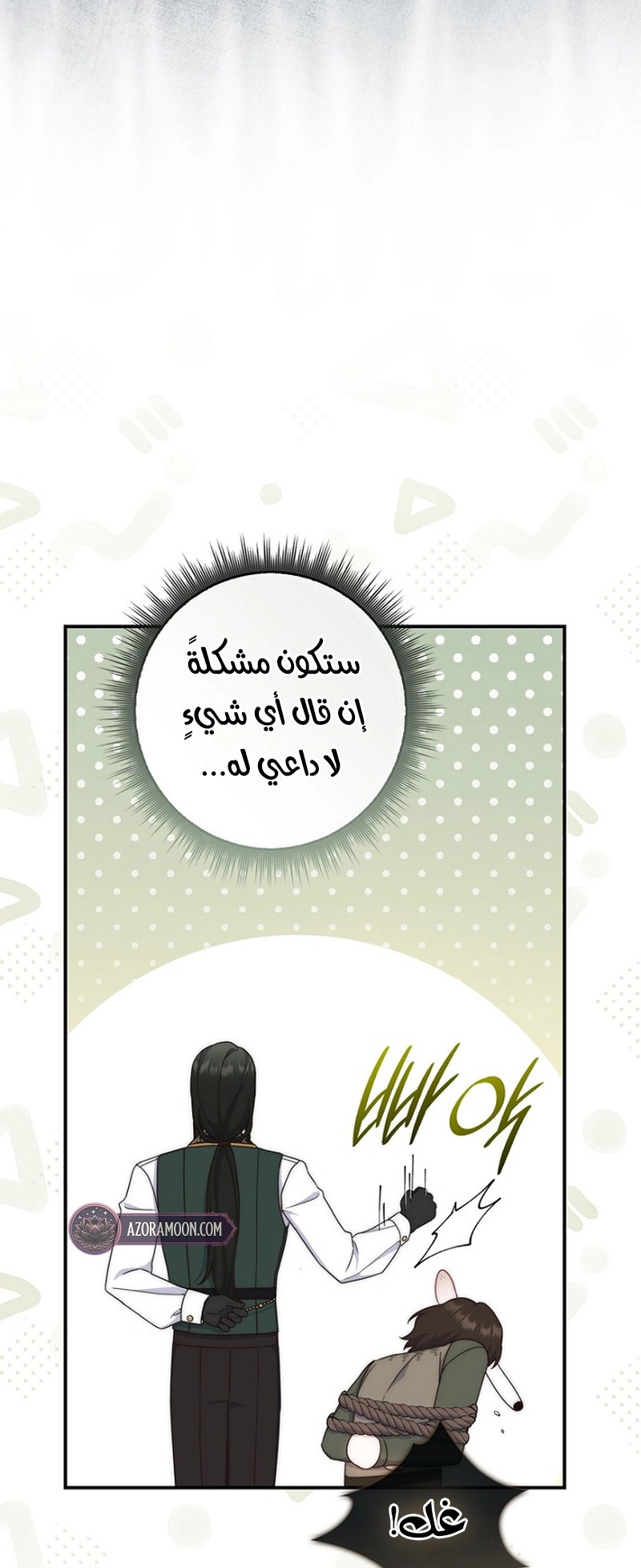 الصفحة 32