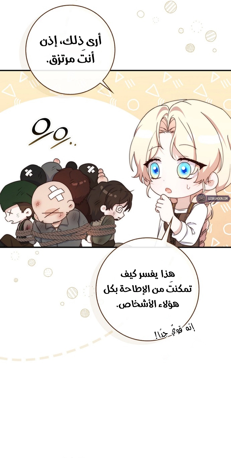 الصفحة 41