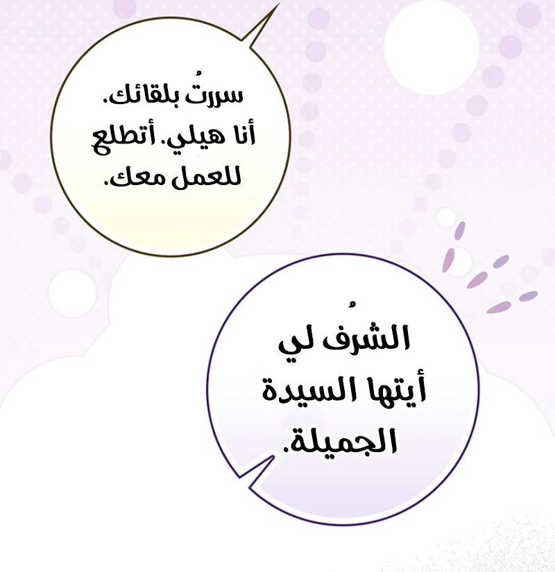 الصفحة 53