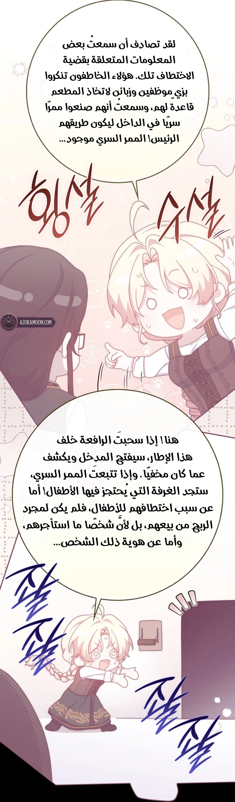 الصفحة 57