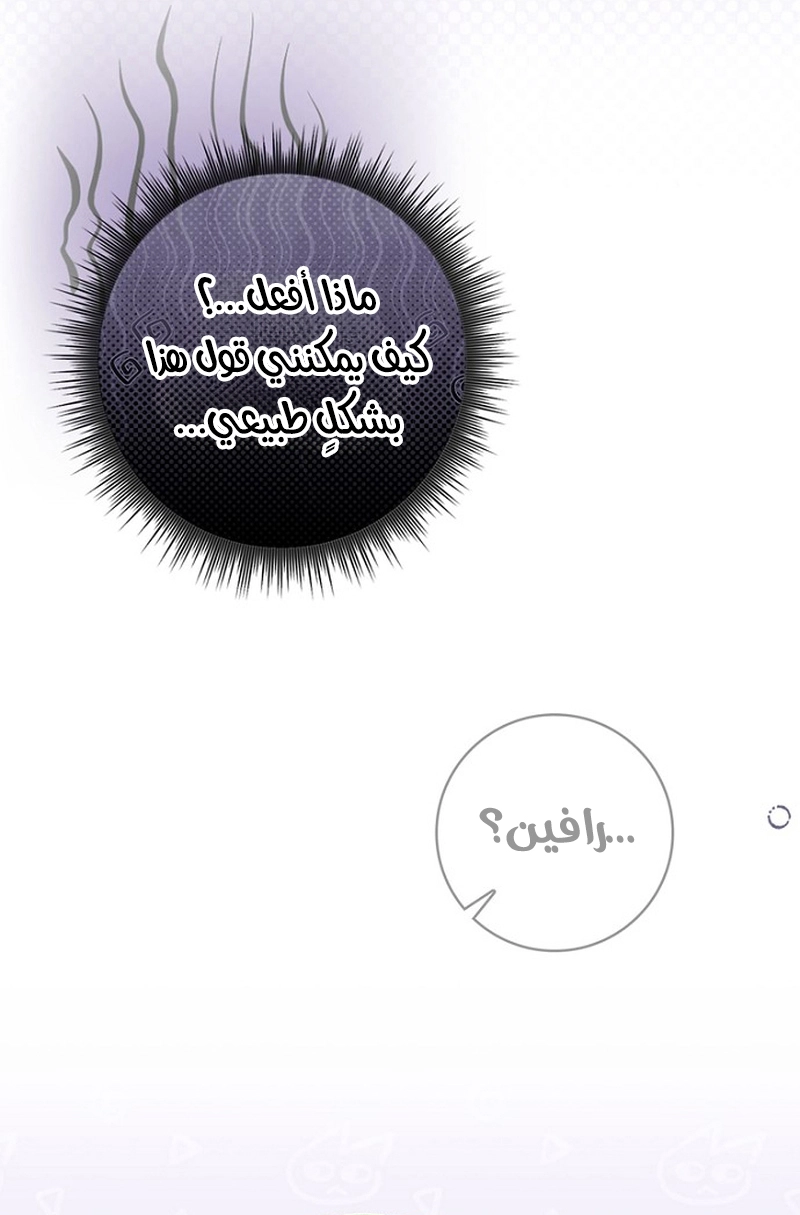 الصفحة 59