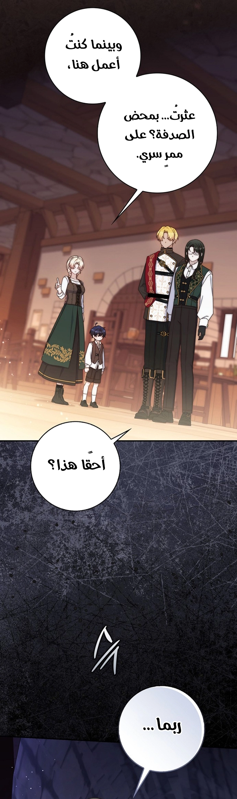 الصفحة 62