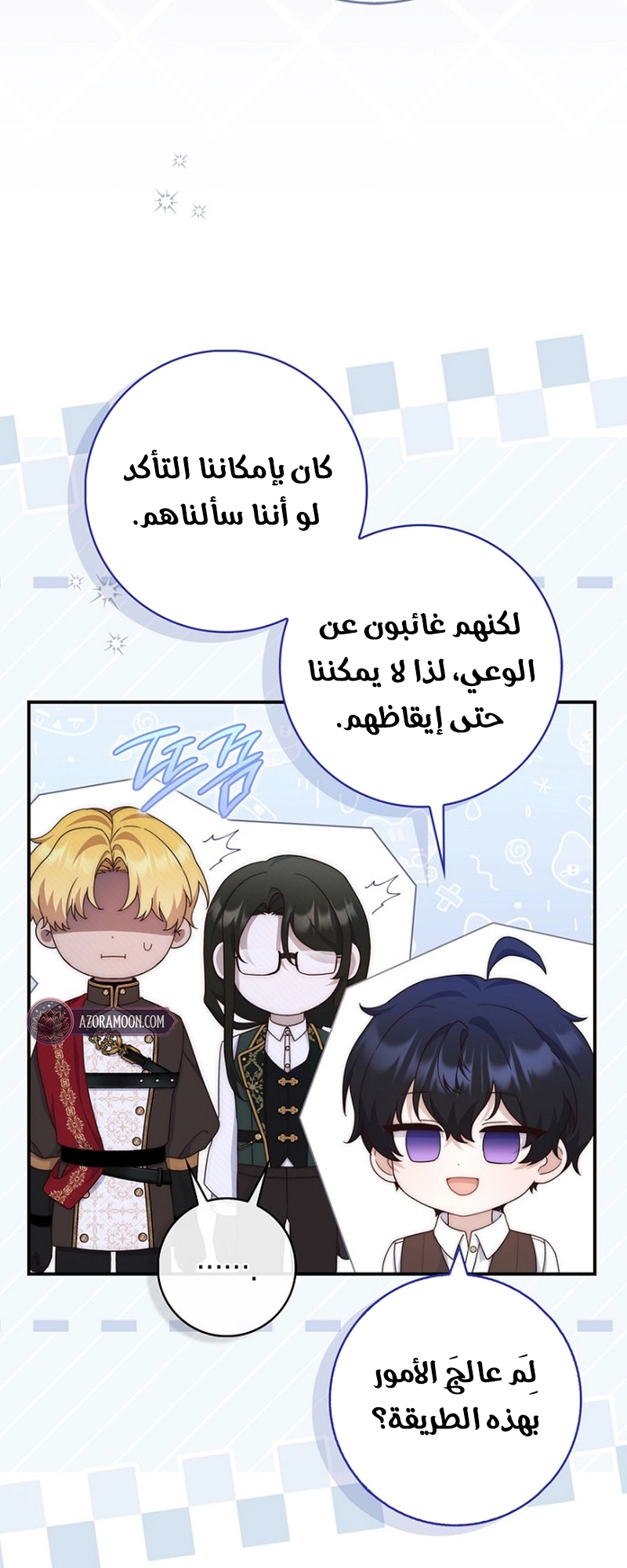 الصفحة 65