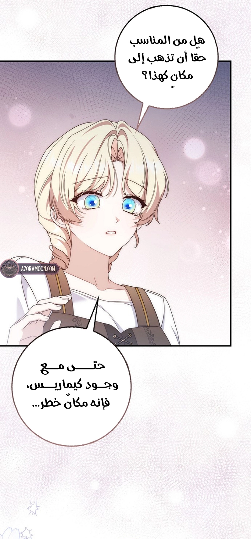 الصفحة 68
