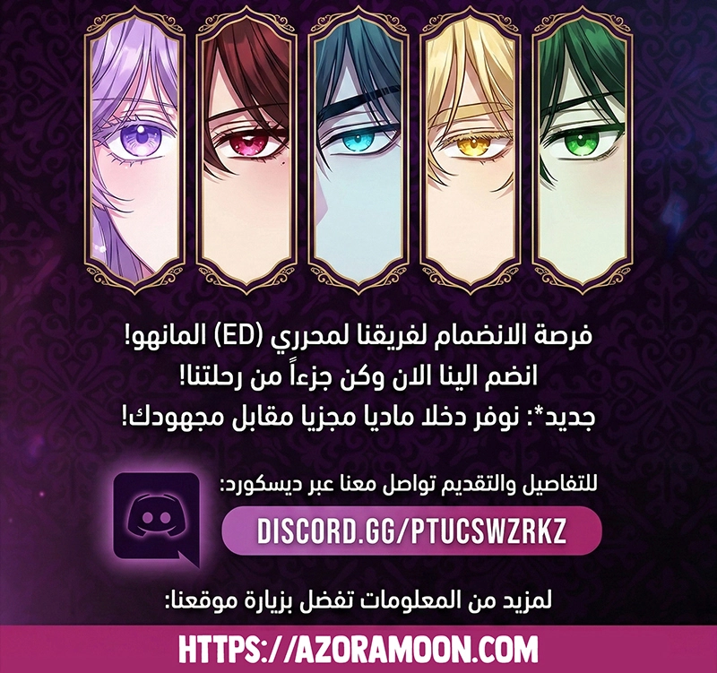 الصفحة 75