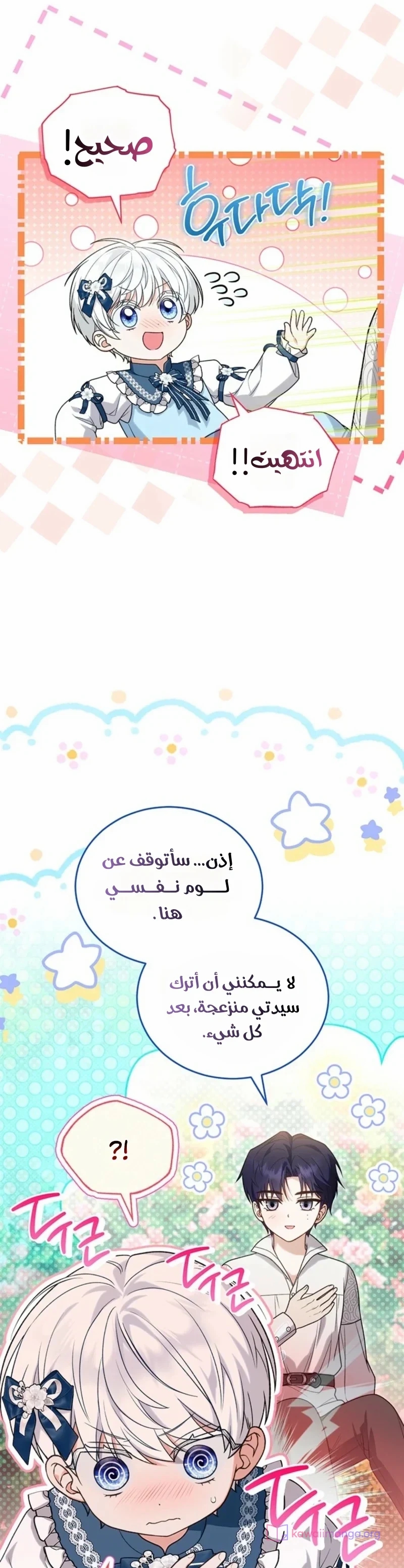 الصفحة 4