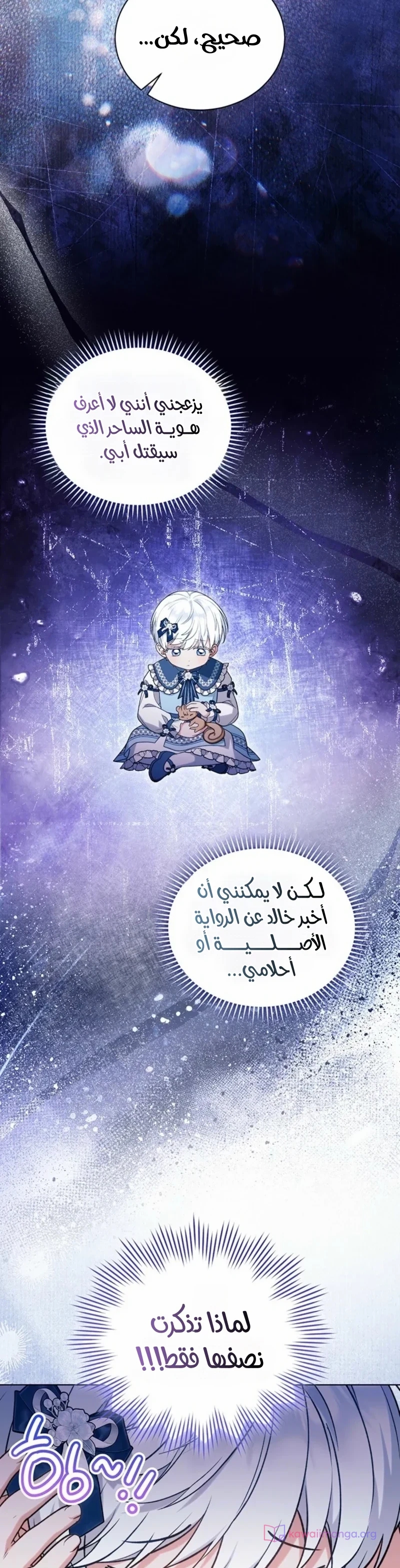 الصفحة 10