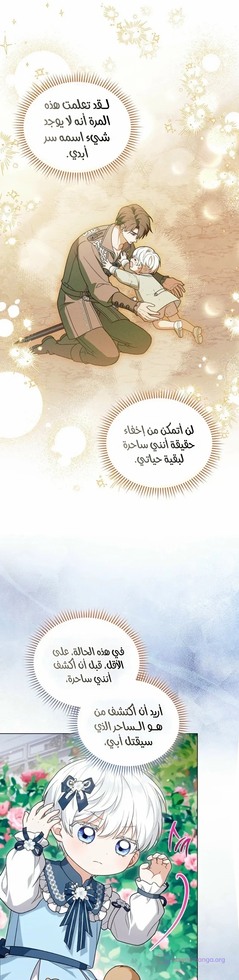 الصفحة 12