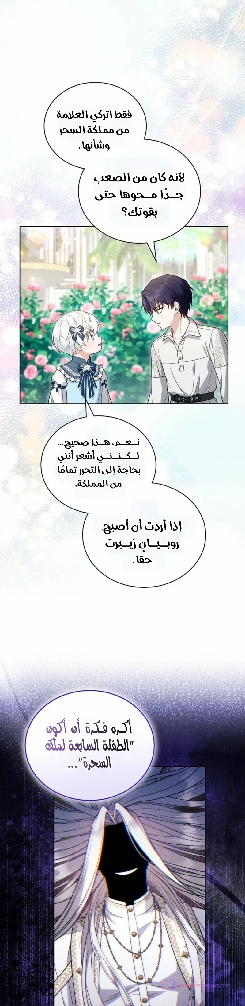 الصفحة 14