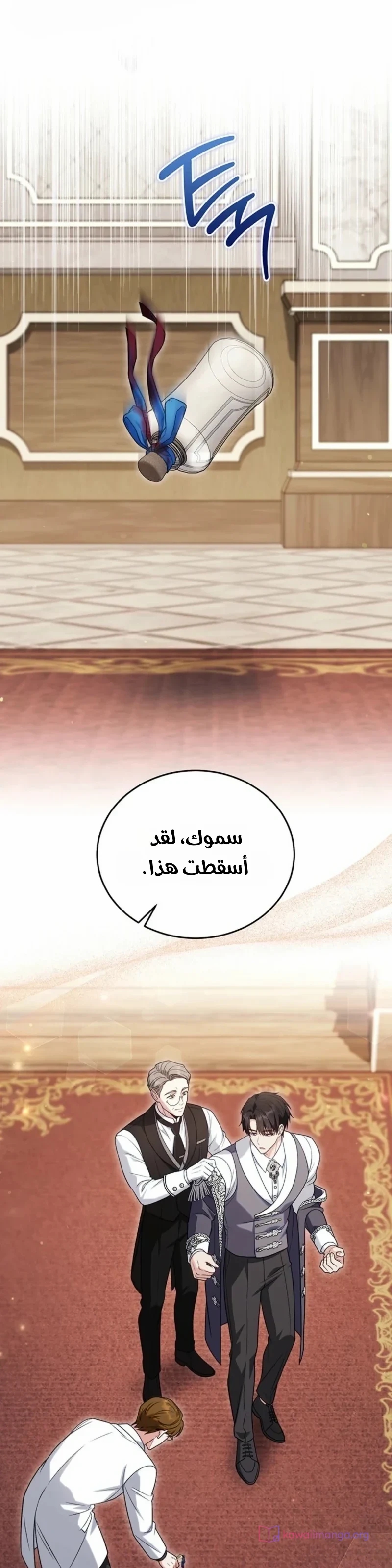 الصفحة 21