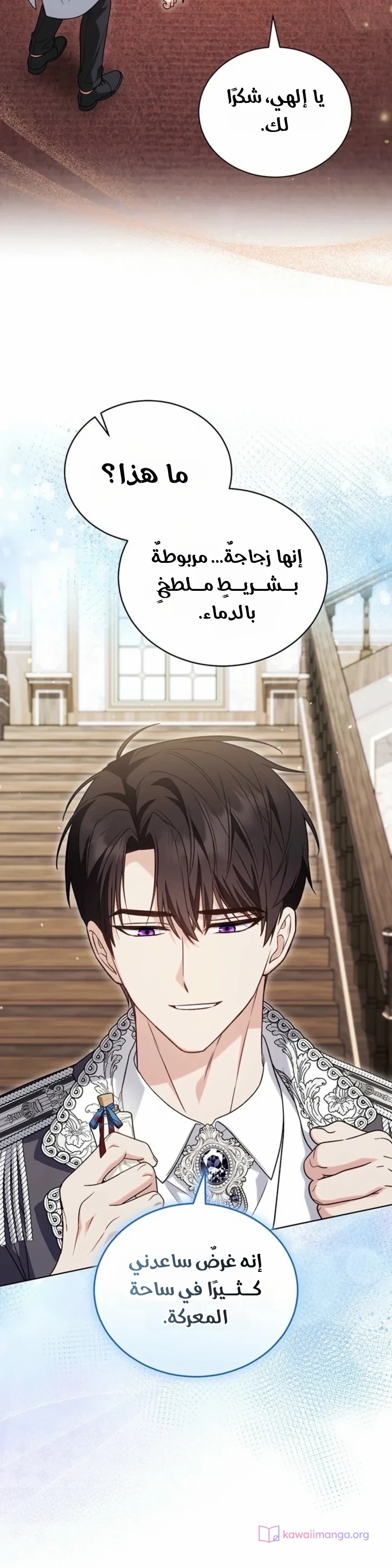 الصفحة 22